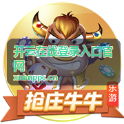 开云在线登录入口官网 竞技场制胜法则