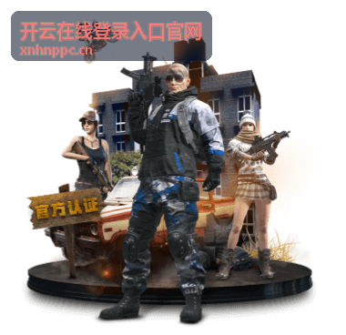 开云在线登录入口官网 高手心态修炼手册
